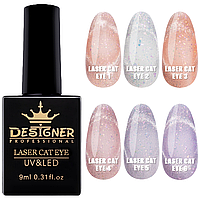 Гель-лак Laser Cat Eye з ефектом "котяче око" /Дизайнер 9 мл