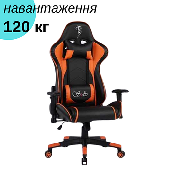 Офісне крісло геймерське Sidlo Iron комп'ютерне ігрове крісло на колесах з екошкіри чорне з помаранчевим
