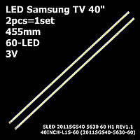 LED подсветка Samsung TV 40" 60-led SLED 2011SGS40 5630 60 REV1.1 (2011SGS40-5630-60) 40INCH-L1S-60 2pcs=1set