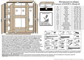 Шафа Скарлет 4Д 2120х1800х580мм дуб сонома + венге магія Сокме, фото 4