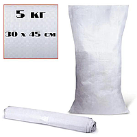 Мішки поліпропіленові цукрові пакувальні білі на 5 кг 30х45 см мішки під будівельне сміття
