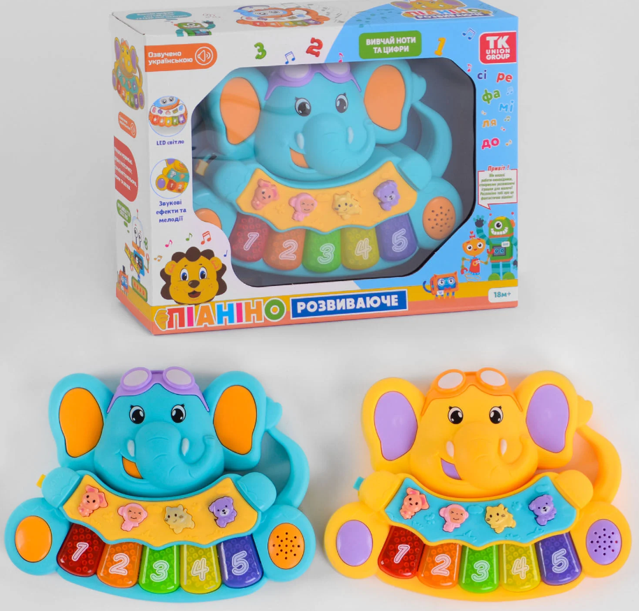 Розвивальне піаніно Слоник