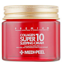 Крем MEDI PEEL Collagen Super10 Sleeping Cream нічний омолоджуючий з колагеном, 70 мл