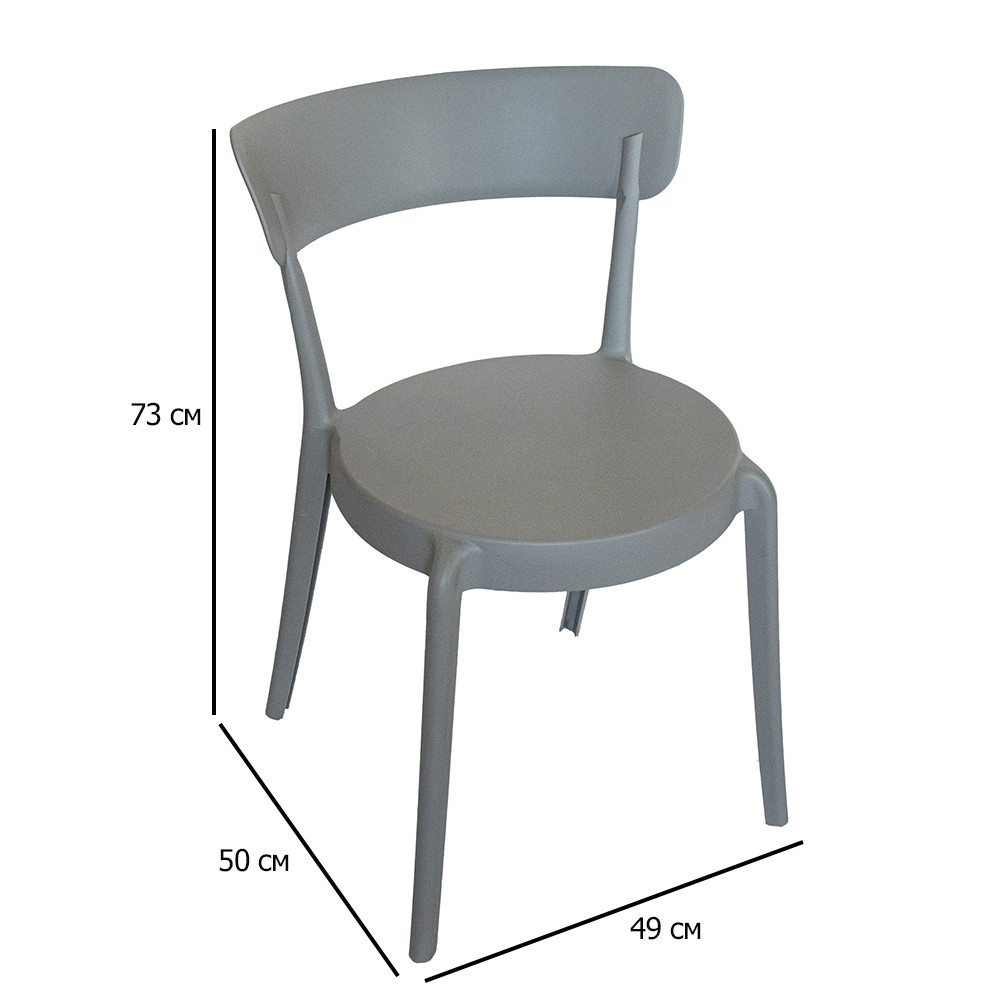 Сірі пластикові стільці литі Luna з напівкруглою спинкою для дачі