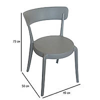 Сірі пластикові стільці литі Luna з напівкруглою спинкою для дачі