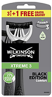 Одноразовые бритвенные станки Wilkinson Xtreme3 Black Edition (4шт.)