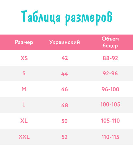 Matusya Shop Size Chart