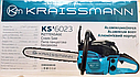 Бензопила Kraissmann KS'6023, фото 8