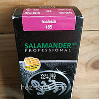 Крем для взуття Salamander Фуксія 185 Німеччина Уцінка