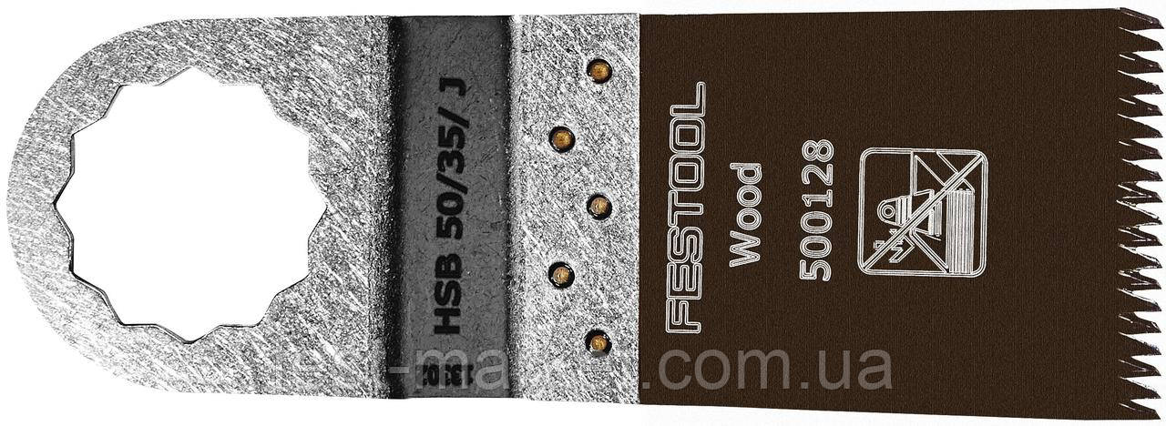 Пильне полотно для металу MSB 50/35/Bi 5x Festool 500140