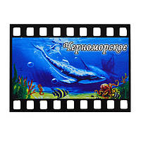 Магнит кадр из киноленты №1 "Стая дельфинов" Черноморское