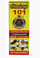 Супер клей секунда 101, универсальный 20 г