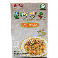 Вермішель рисова HEZHONG по-сингапурськи морепродукти в соусі соусі 2 порції Китай, 260 г
