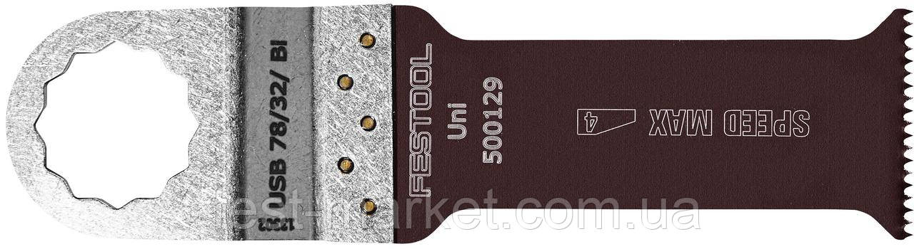 Полотно пильне універсальне USB 78/32/Bi 5x Festool 500143