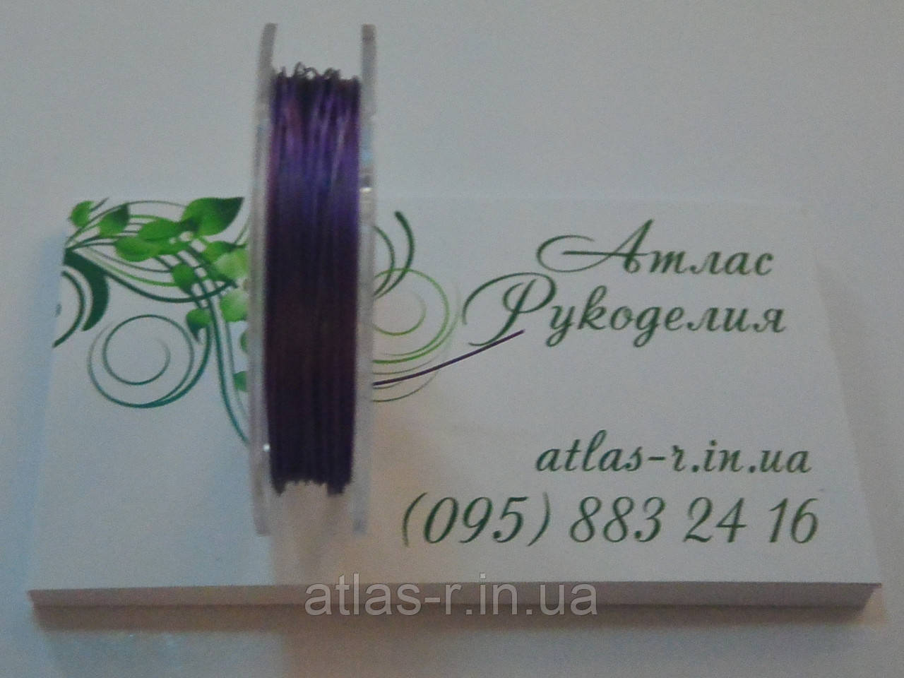 Ювелірний Тросик фіолетовий 0,3 м (10м)