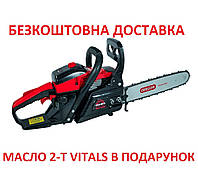 Бензопила ланцюгова професійна Vitals Professional BKZ 4020r, шина Oregon 35 см., ланцюг Oregon