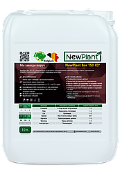 Мікродобриво New Plant БОР 150 IQ  (Тара 10 л.), ТМ "New Plant", Бельгія