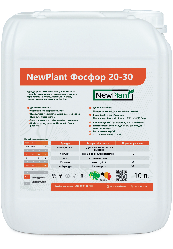 Мікродобриво NewPlant ФОСФОР 20-30 (Тара 10 л.), ТМ "New Plant", Бельгія