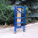 Міні риштування для внутрішніх робіт Майстер, фото 2