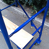 Міні риштування для внутрішніх робіт Майстер, фото 4