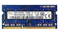 Память SKhynix Lenovo DDR3L 4Gb 12800S SO-DIMM для ноутбука