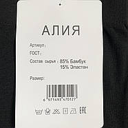 Лосини жіночі безшовні поліамід з начосом Алія, розмір XL-4XL, чорні, 03, фото 6