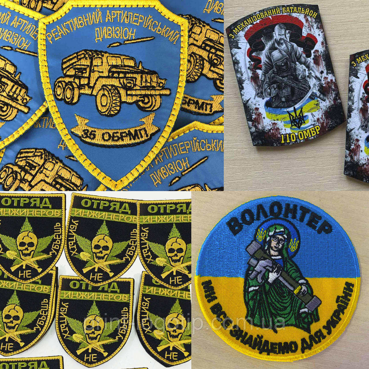 Вишивка шевронів, дизайн шевронів, фото 1