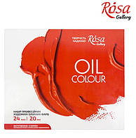 Набор масляных красок ROSA Gallery 24 цвета по 20 мл