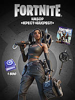 Набор Fortnite - Crossmark Operative Pack «Крест-накрест»