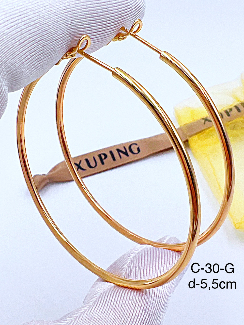 Сережки Xuping позолота