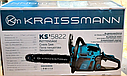 Бензопила Kraissmann KS'5822, фото 8