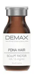 Стимулююча полинуклеотидна сиворотка для волосся PNDNA HAIR, 10 мл Demax