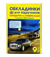 Економ+універс. 200мкм 9клас ПОЛІМЕР 3.2.9