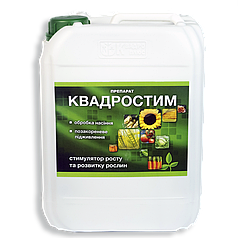 Регулятор росту Квадростім 10 кг мікродобрива підвищує урожай і підсилює стійкість рослин до стресу