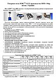 Ваги платформні "ЗЕВС ВПЕ (L600х800) МВ6/А12L" (пластик) 600 кг 600х800 мм (дел. 200г), фото 6