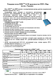 Ваги "ЗЕВС ВПЕ (L600х800) МВ12 / А12Е ( RS232)" 500кг 600х800мм (дел. 100/200г), фото 6