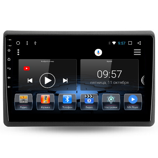 Штатна магнітола для Renault Master 2010-2019 на Android, фото 1