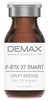 Ботулин-репарант мезосыворотка P-BTX 27 SMART, 10 мл Demax