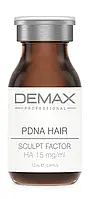 Стимулирующая полинуклеотидная сыворотка для волос PNDNA HAIR, 10 мл Demax
