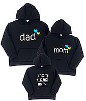 Комплект худи семейного family look "dad+mom=me" (украина) Family look