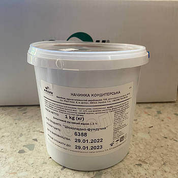 Начинка Nuturella Шоколадно-фундучна ТМ МИР, 1 кг