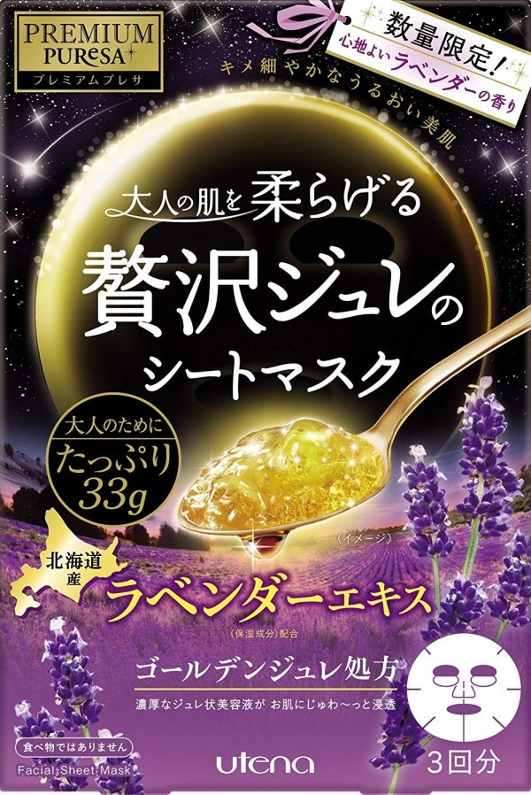 Преміуммаса з королівським желе та лавандою Premium Puresa Golden Jelly Mask Lavender 33 g