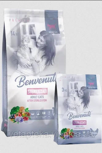 Преміум корм для стерилізованих котів Benvenuti STERILIZZATI 3кг