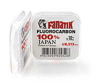 Флюорокарбон Fanatik 10 m 0,313 mm 7,10 kg