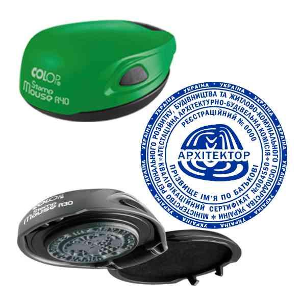 Печатка архітектор з кишеньковою оснасткою Colop Mouse R 40