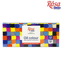 Набор масляных красок ROSA Studio 12 цветов по 20 мл