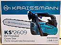 Бензопила сучкоріз Kraissmann KS'2609, фото 9