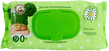 Серветки вологі дит. "Smile" Baby (72шт) алоє і ромашка, з клапаном №6781/3984(12)