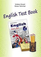 Збірник тестів до 6 кл. "English Test Book 6"