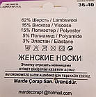 Теплі жіночі високі шкарпетки Marde тоненька шерсть широкі смужки мікс кольорів р 36-40 12 пар/уп, фото 2